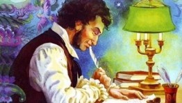 «Сказок Пушкина чудесное творенье!»