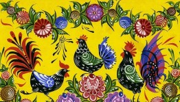 Мастер-класс «Народный орнамент»