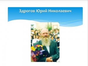 «И силы есть, и вдохновения... »