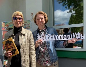Краеведческий час «Любовь к Родине в произведениях писателей Республики Башкортостан»
