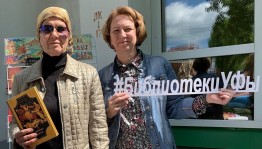 Краеведческий час «Любовь к Родине в произведениях писателей Республики Башкортостан»