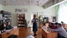 Интеллектуальная игра «Быть успешным - значит быть грамотным»