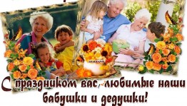 Мастер-класс «Подарок с любовью»