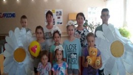 Праздничная пограмма «Моя большая семья»