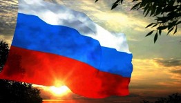 Программа «Люблю свою страну»