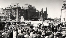 Программа «Их имена бессмертны»