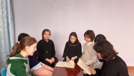 Игровое путешествие «Все вправе знать о прав»