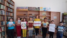 Час истории «Берҙәмлектә көс»