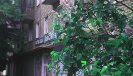 Выставка «На пути к здоровью»
