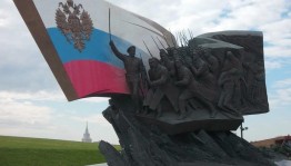 Беседа «Нет забытых имен, нет забытых героев»