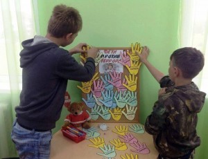 Квест-игра«Мы против террора»