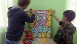Квест-игра«Мы против террора»