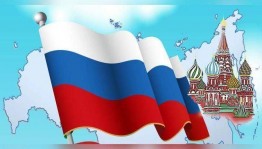 Сила России в единстве, а всиле единства-победа