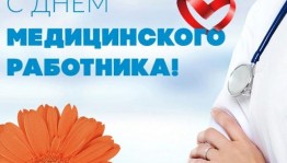 Беседа «Люди в белых халатах»
