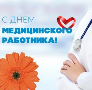 Беседа «Люди в белых халатах»