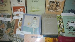 «Шариф Биккул воин и поэт»