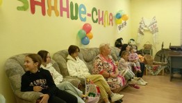 Познавательная программа «Знание–сила»