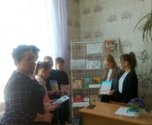 Литературный нон-стоп «Молодежь и книга - даешь встречное движение»