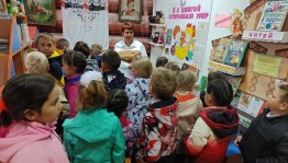 Экскурсия в библиотеку «С книгой в мир интересных наук»