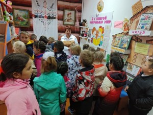 Экскурсия в библиотеку «С книгой в мир интересных наук»