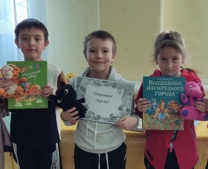 Библиотечный урок «Книга -путь к знаниям»