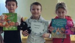 Библиотечный урок «Книга -путь к знаниям»