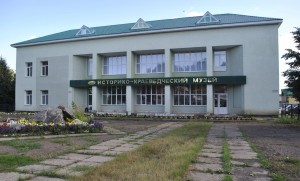 Музей и спорт