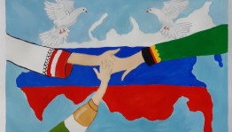 Тематический вечер «Мы духом едины»