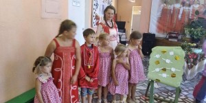 «Мисс Осень»
