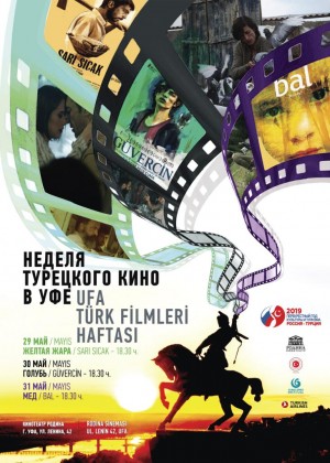 В Уфе пройдут Дни турецкого кино