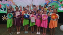 «Страна по имени детство»