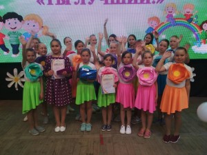 «Страна по имени детство»