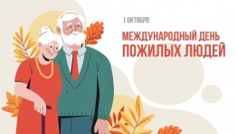 Концертная программа «Жизни золотой листопад»