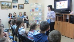 Поэтический вечер «О Пушкине, о Книге, о Любви!»