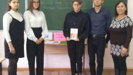 Квест–игра «Дорогами толерантности»