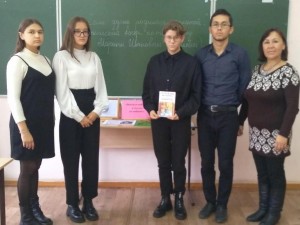 Квест–игра «Дорогами толерантности»