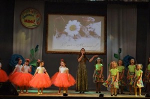 Концерт «Рождённое любовью слово «мама»