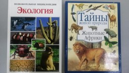 Акция «Капелька влаги – источник жизни»