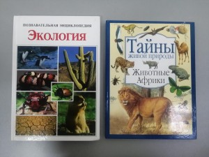 Акция «Капелька влаги – источник жизни»
