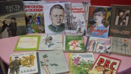 Литературный час «По страницам книг Гайдара»