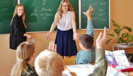 Познавательно–развлекательная программа–«День Наума Грамотника»