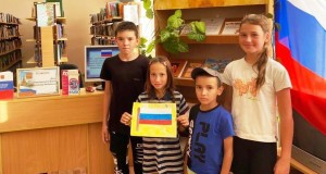 Час истории «История Российского флага – судьба государства»