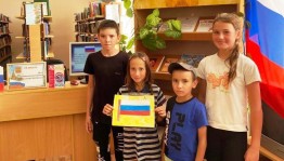 Час истории «История Российского флага – судьба государства»