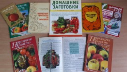 «Летом на грядке, зимой в кадке»