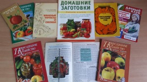 «Летом на грядке, зимой в кадке»