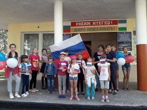 Тематическая программа «Триколор России – знак свободы»