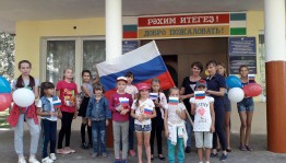 Тематическая программа «Триколор России – знак свободы»