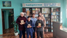 Познавательный час «Герб–символ России»