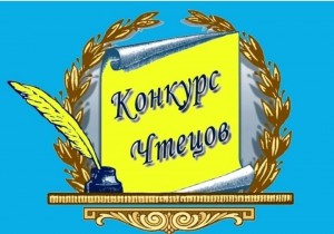 Литературный час «Мой башкирский язык»