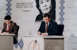 17 апреля — Международный диктант по башкирскому языку